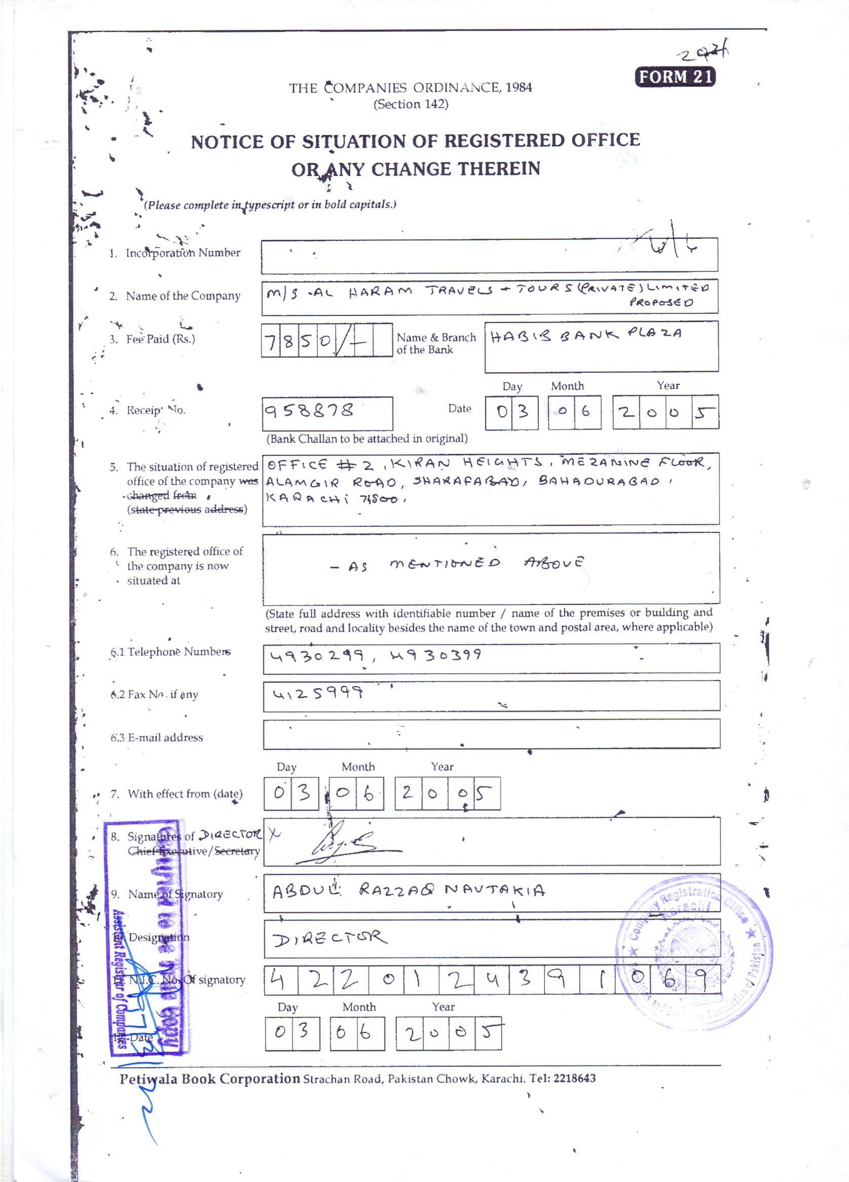 Form 21 Example About Us